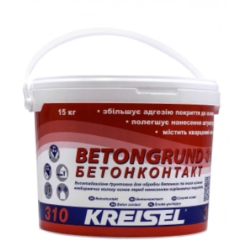 Grund Betongrund Kreisel 310, 15kg