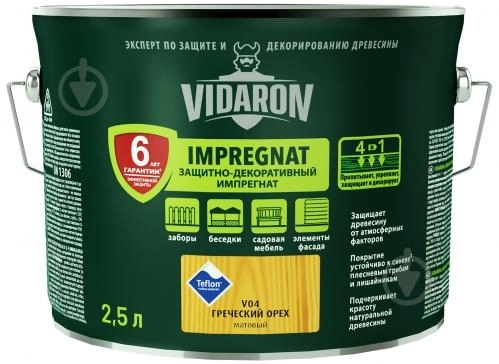 Защитная пропитка - Грунтовка Vidaron V04 грецкий орех 2.5л